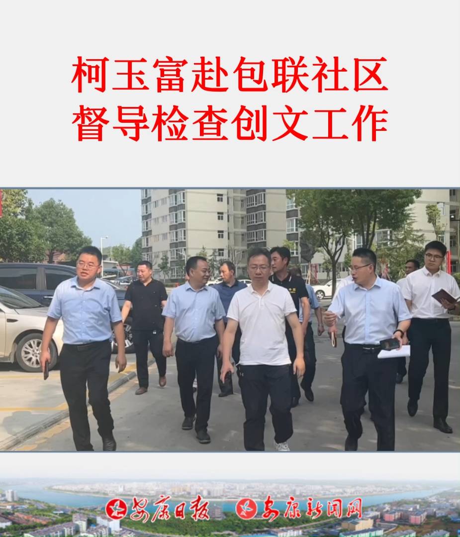 713գf(xi)ϯ^(q)ί(hu)ο񸻎I(lng)P(gun)Tؓ(f)؟(z)˵(lin)İ^(q)Һ^(q)(do)z鄓(chung)Ĺ