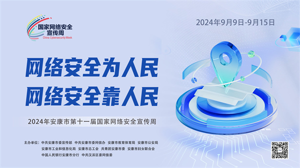 2024갲еʮһÇ(gu)ҾW(wng)j(lu)ȫܻ(dng)_(ki)Ļ